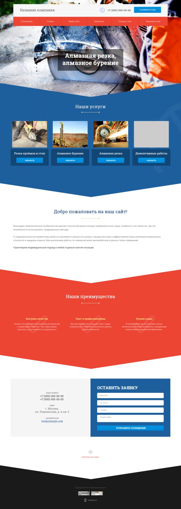 Дизайн № 66290