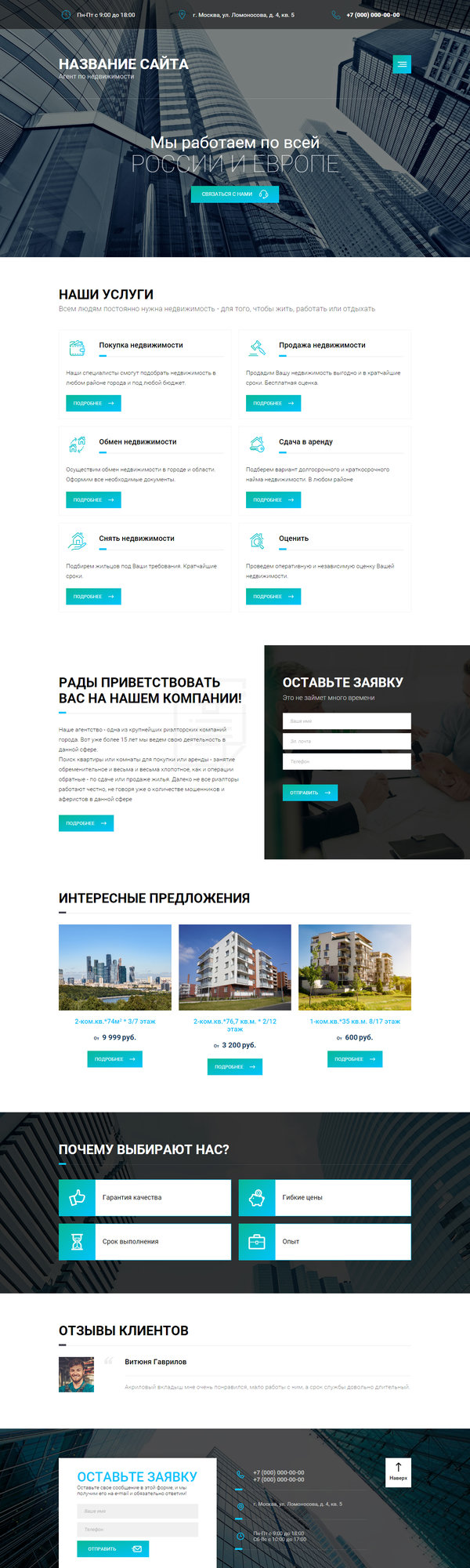 Дизайн № 69252