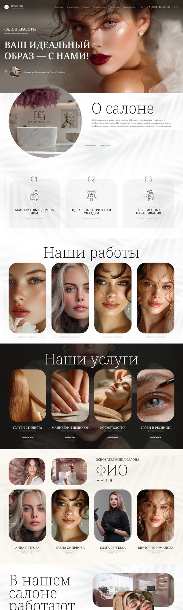 Дизайн № 68508