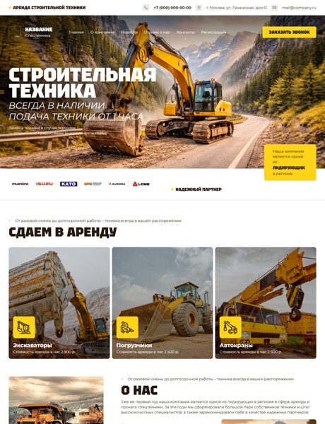 Дизайн № 68649