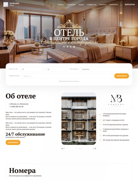 Дизайн № 70986