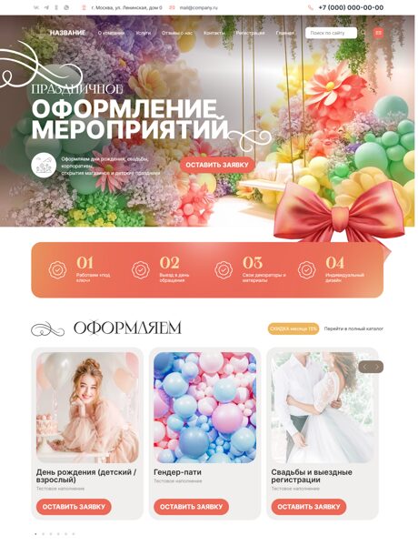 Дизайн № 71963