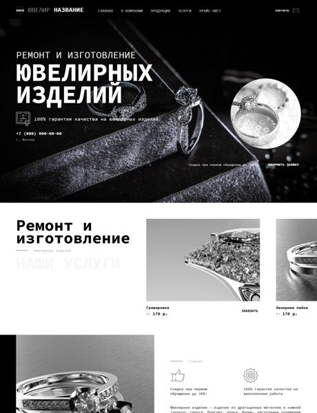 Дизайн № 90951