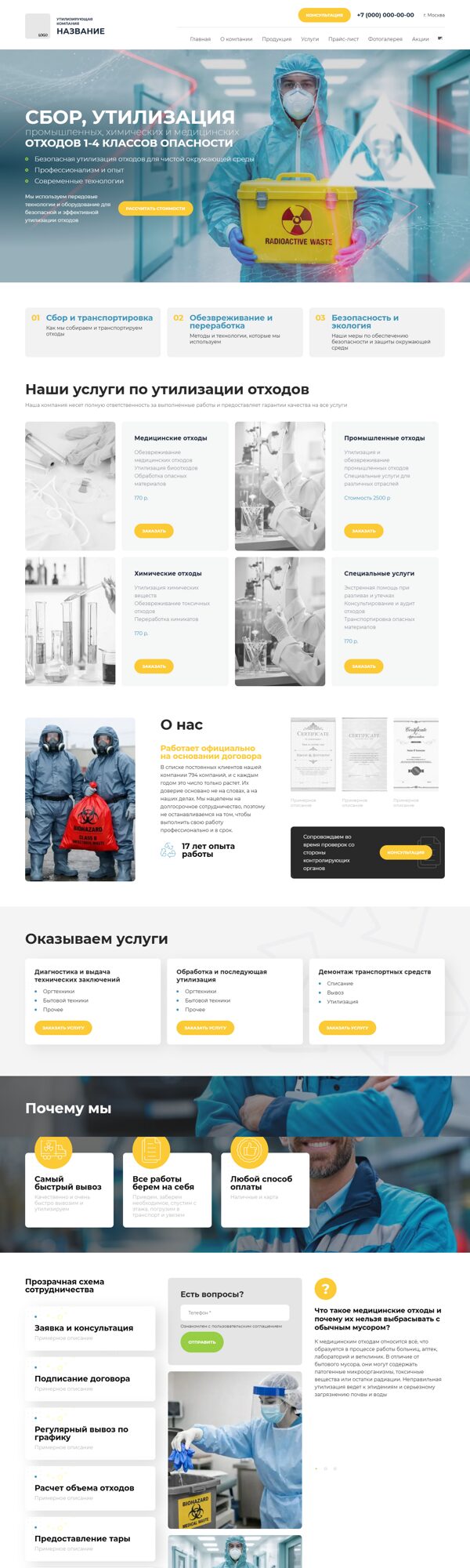 Дизайн № 90494