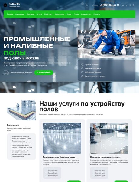 Дизайн № 92108