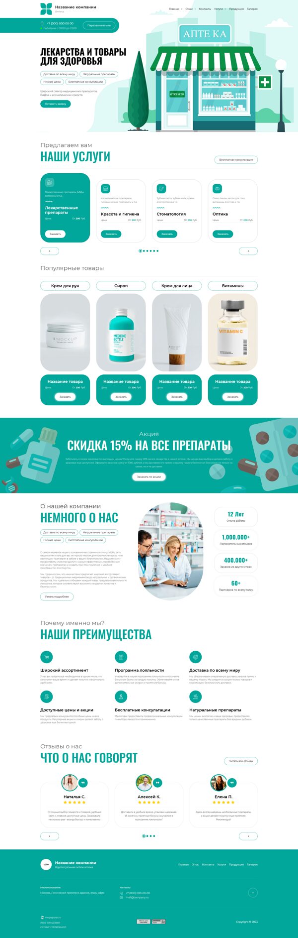 Дизайн № 104288