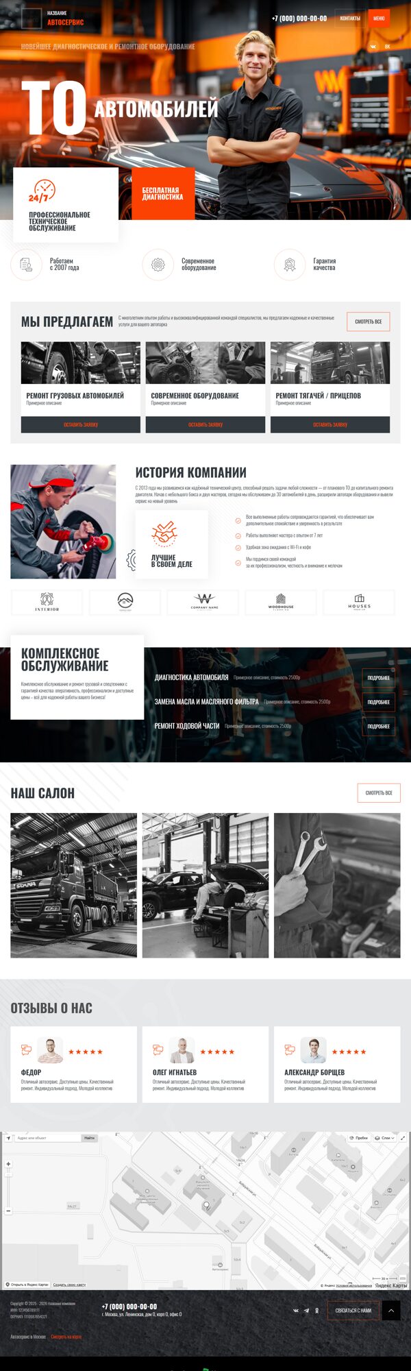 Дизайн № 100515