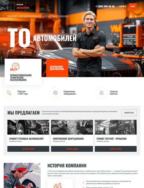 Дизайн № 100515