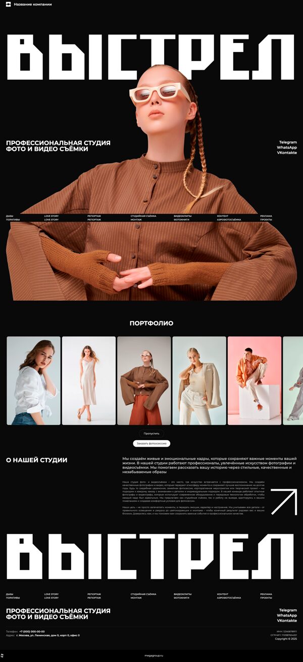 Дизайн № 104489