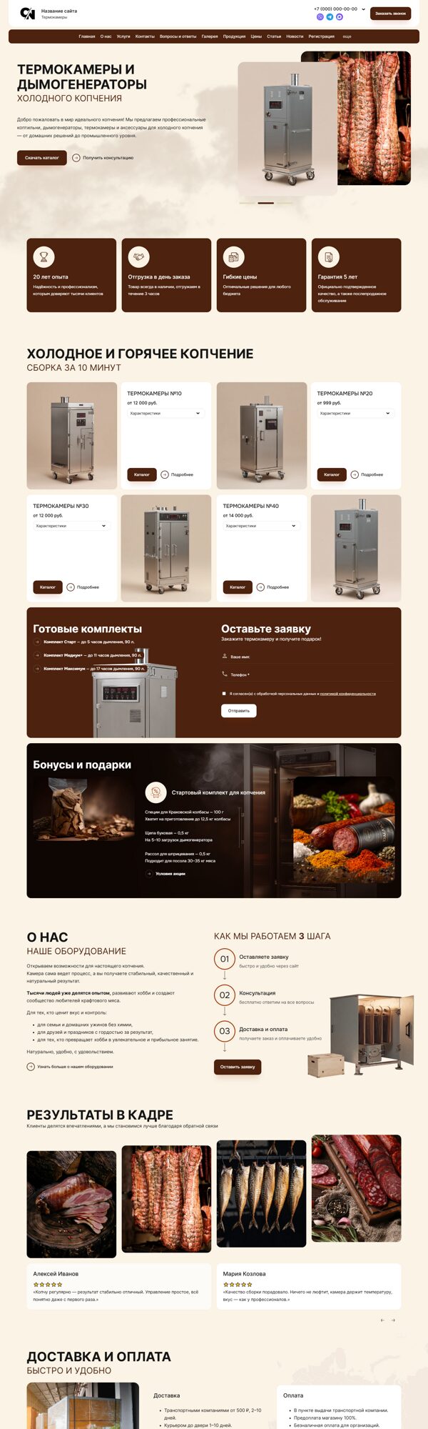 Дизайн № 104132