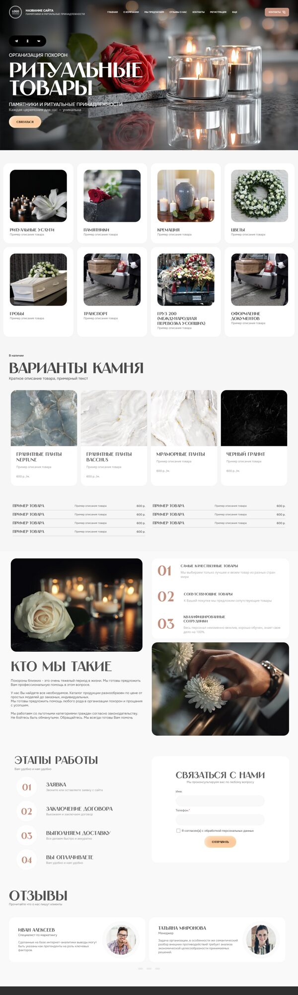 Дизайн № 103990