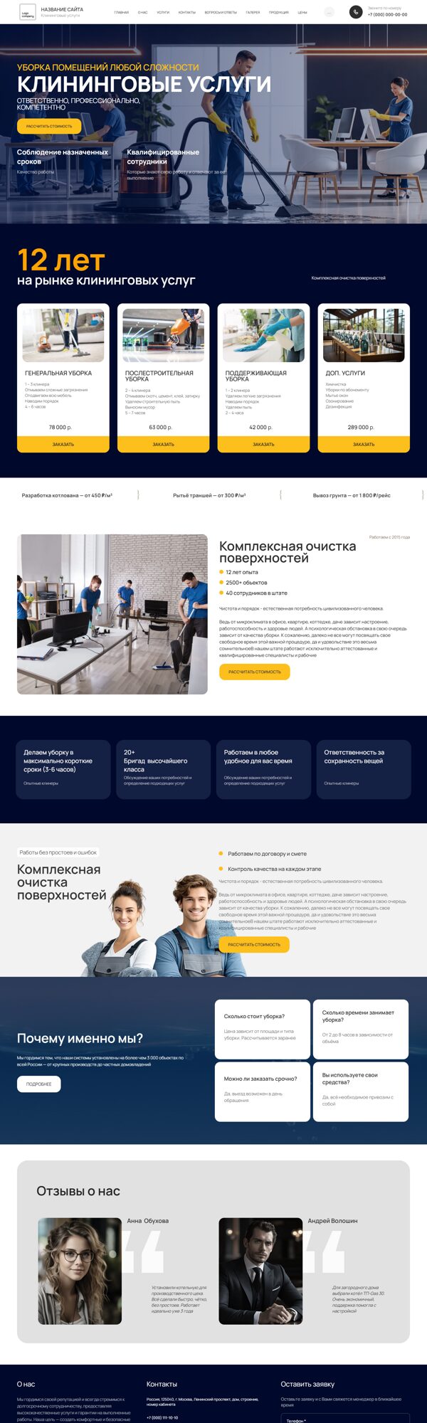 Дизайн № 103919