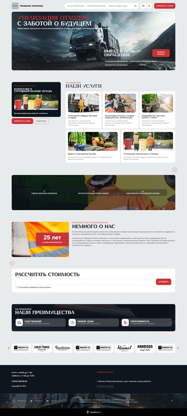 Дизайн № 104299