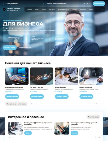 Дизайн № 103710