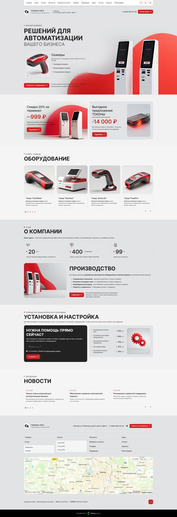 Дизайн № 104043