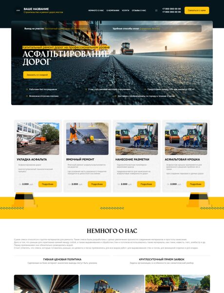 Дизайн № 103907