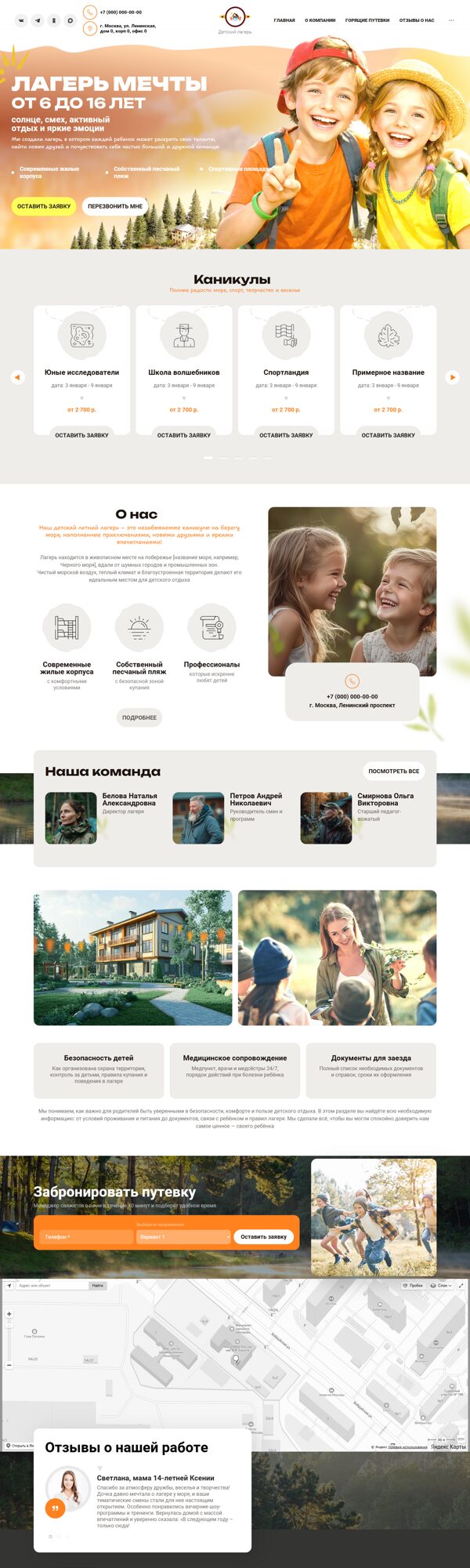 Дизайн № 104172