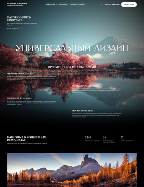 Дизайн № 104045