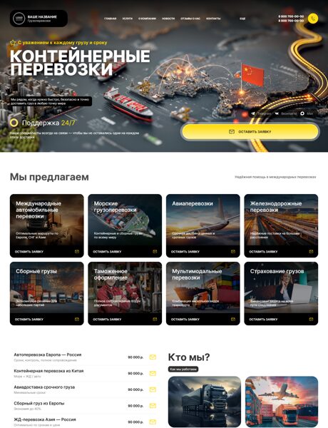 Дизайн № 104016