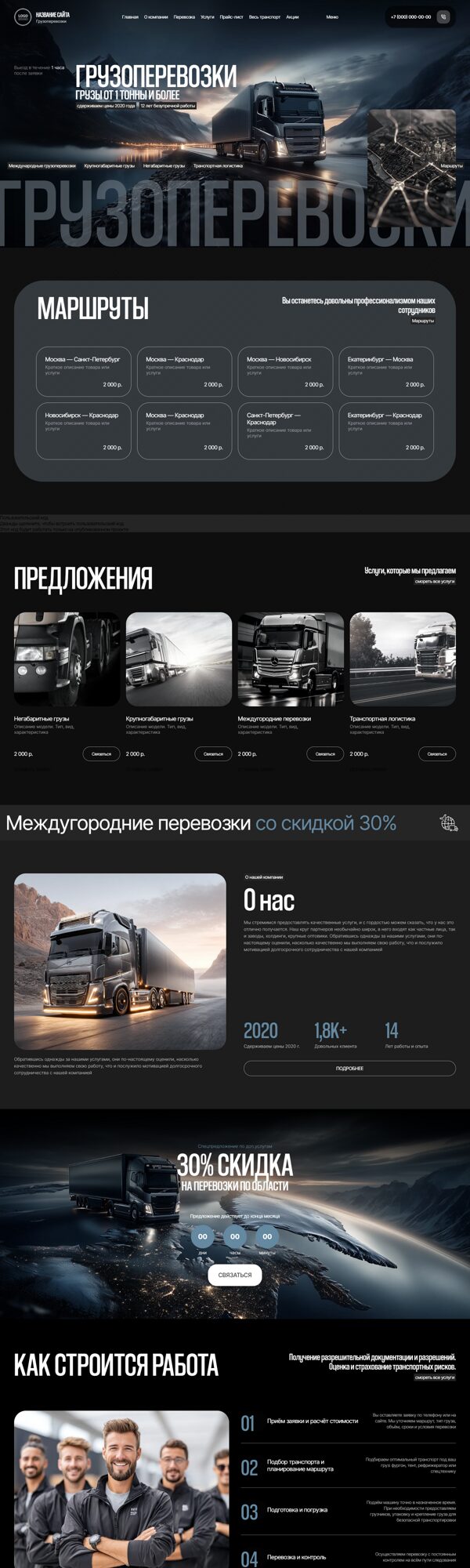 Дизайн № 103935