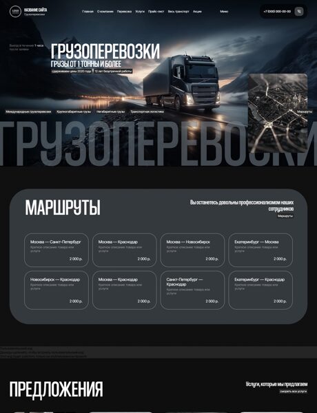 Дизайн № 103935