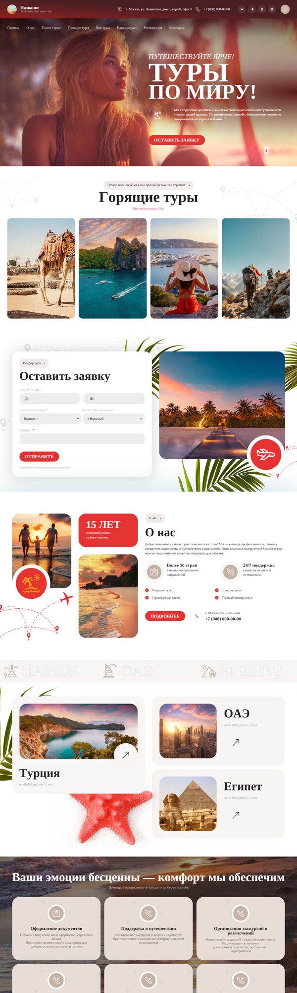 Дизайн № 104205