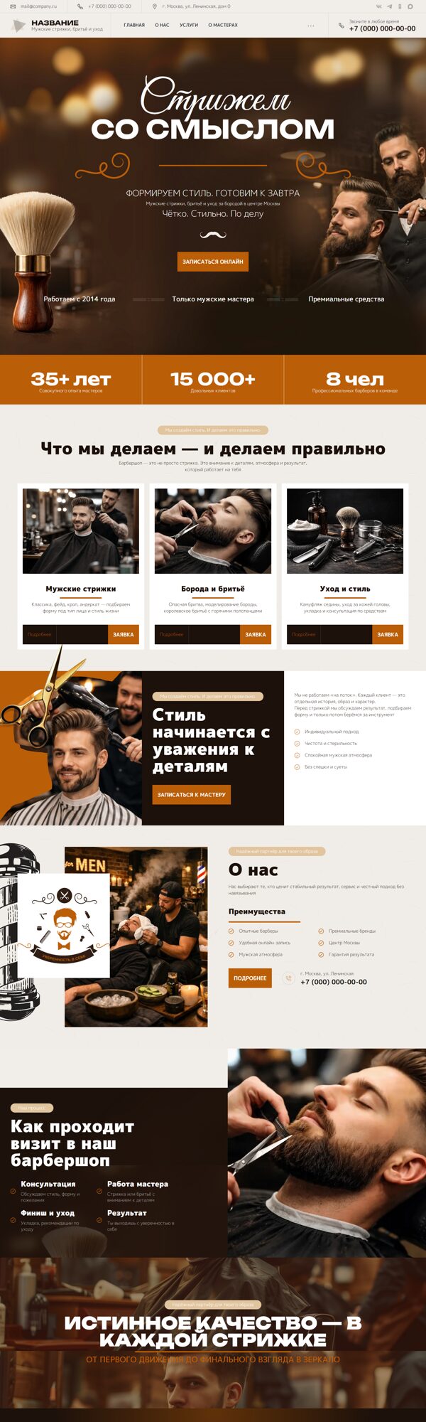 Дизайн № 104233