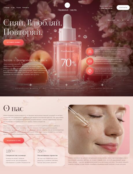 Дизайн № 103780