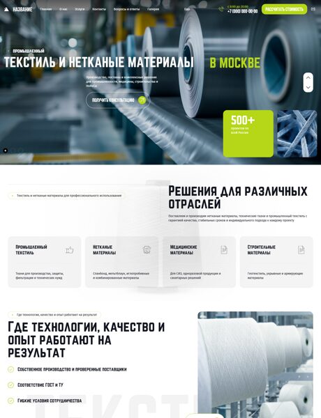 Дизайн № 104182