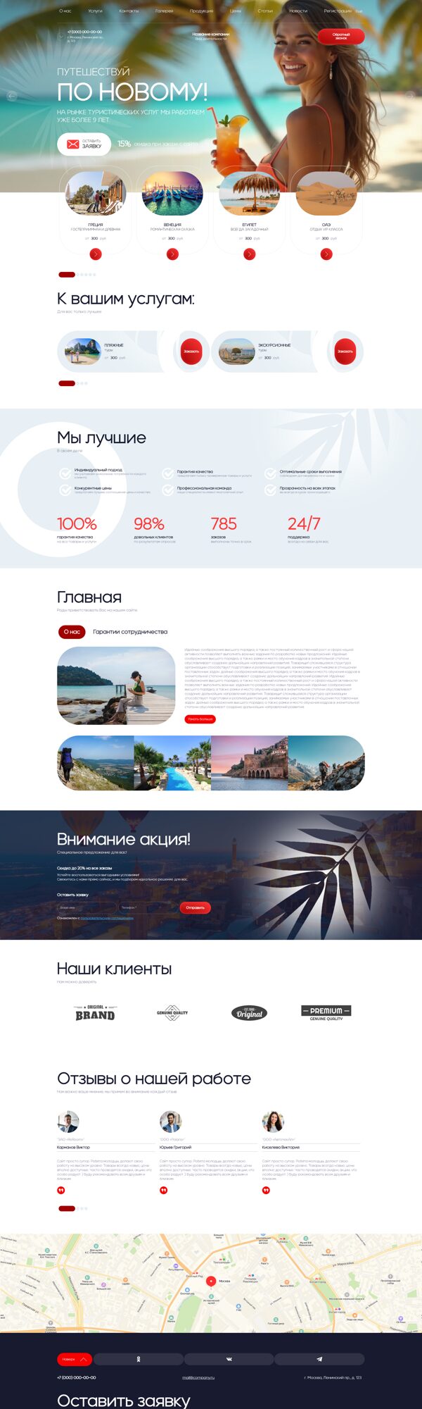 Дизайн № 103954