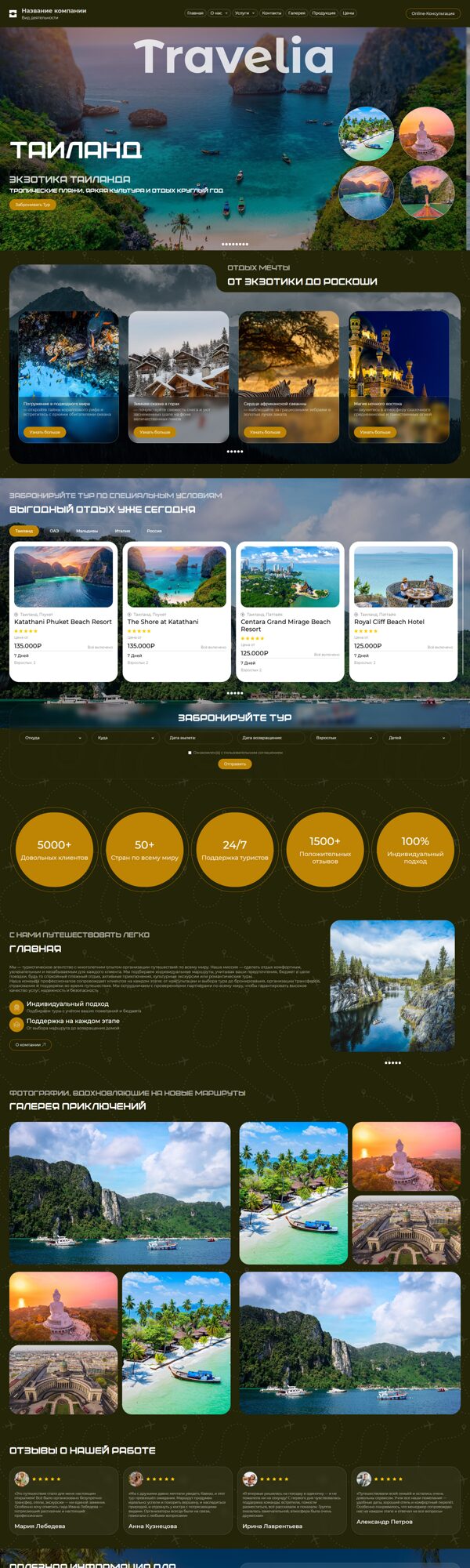 Дизайн № 104000