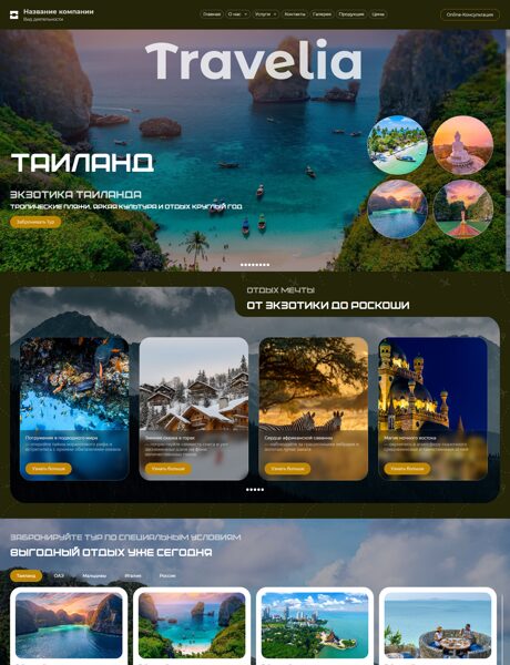 Дизайн № 104000