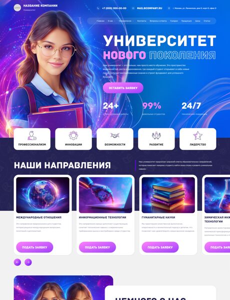 Дизайн № 103911