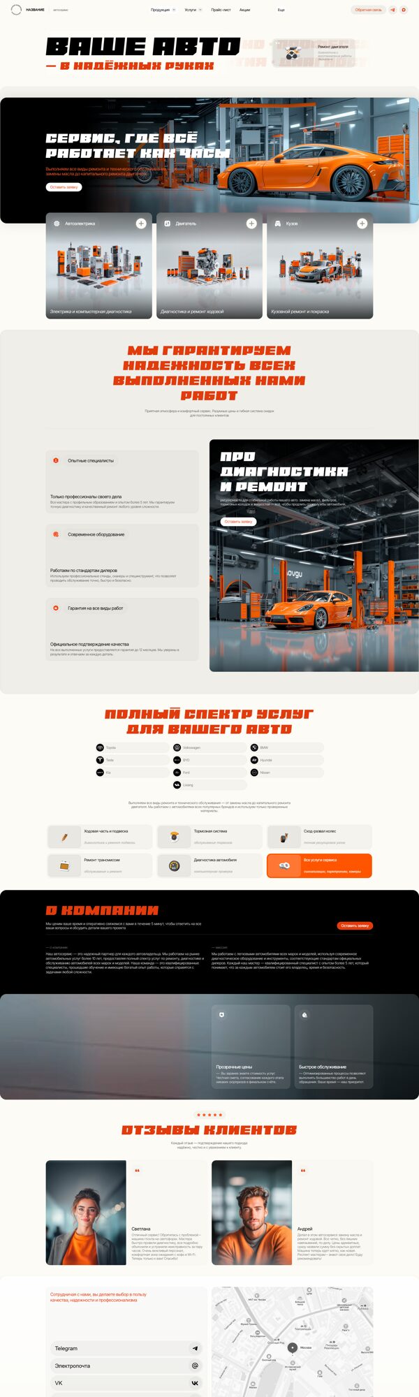 Дизайн № 103906