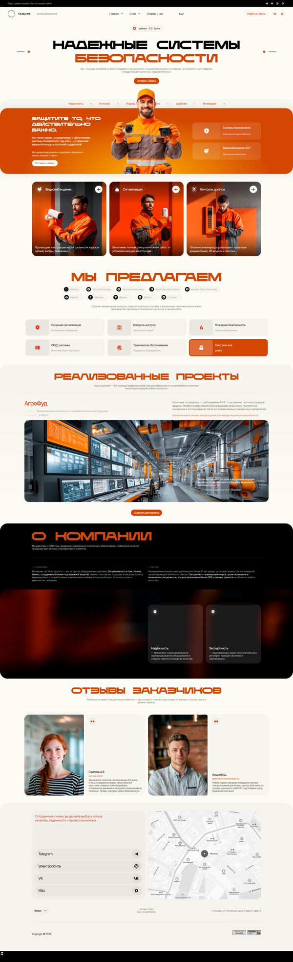 Дизайн № 103922