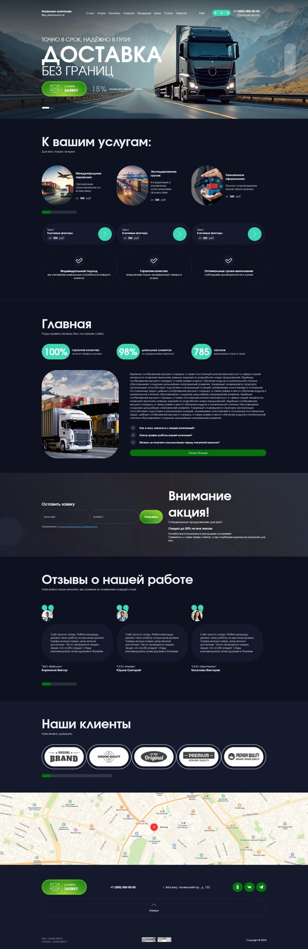 Дизайн № 104003