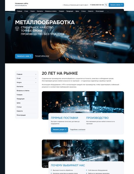 Дизайн № 105163