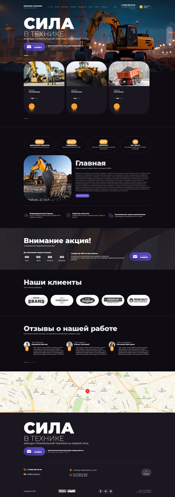 Дизайн № 104026