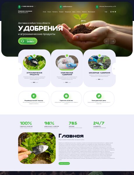 Дизайн № 104060