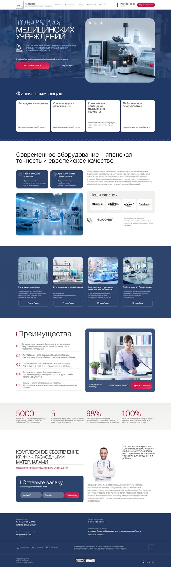 Дизайн № 103965