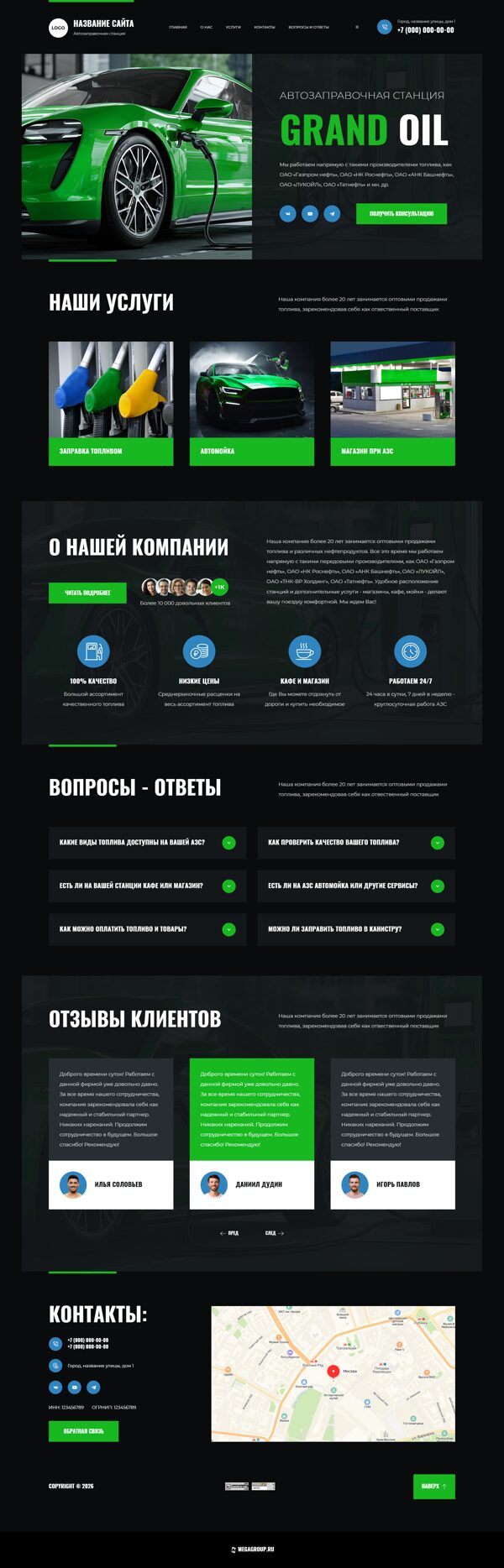 Дизайн № 103923