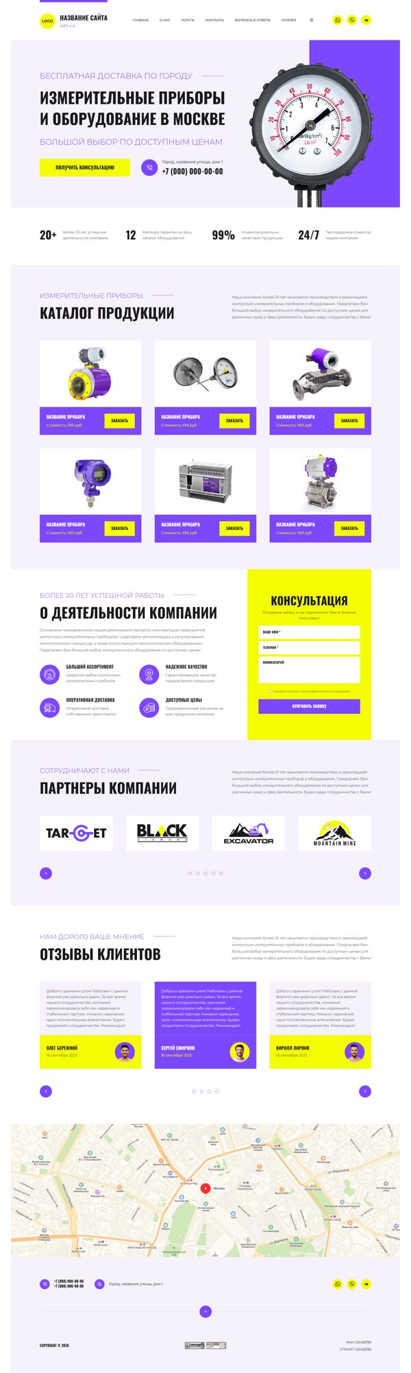 Дизайн № 103940