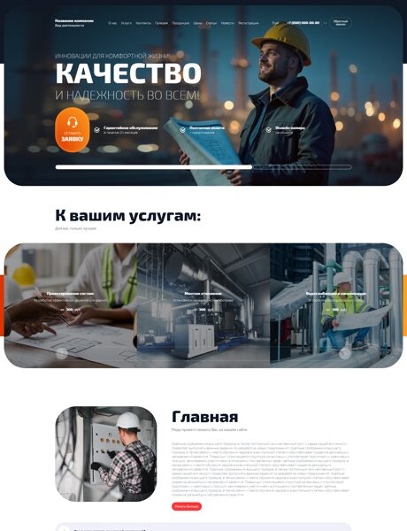 Дизайн № 104064