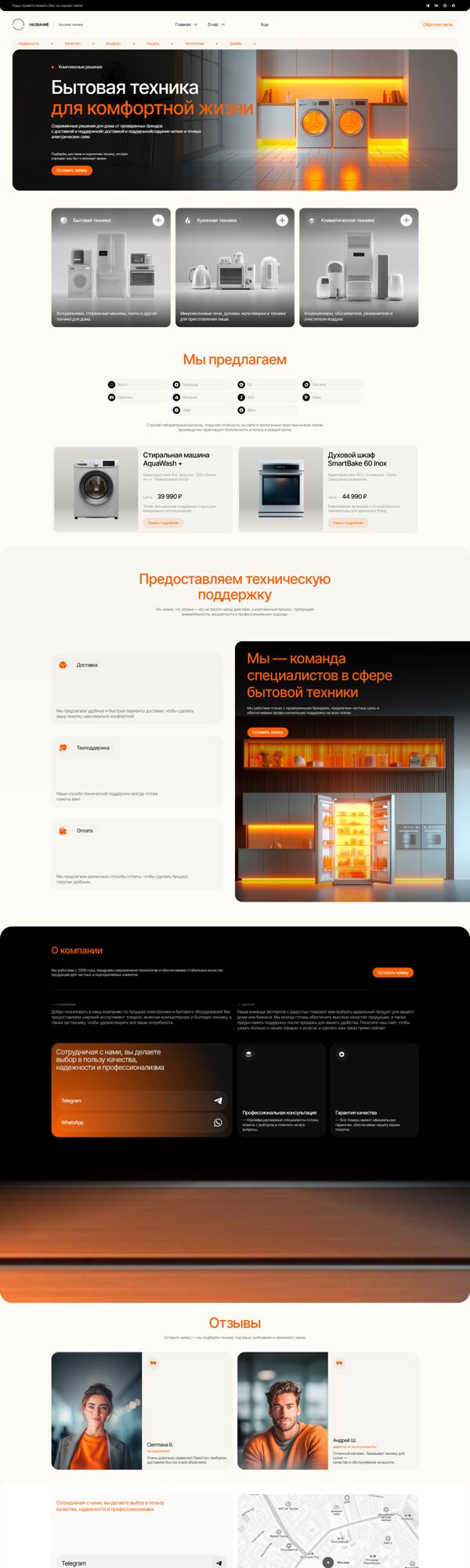 Дизайн № 103952