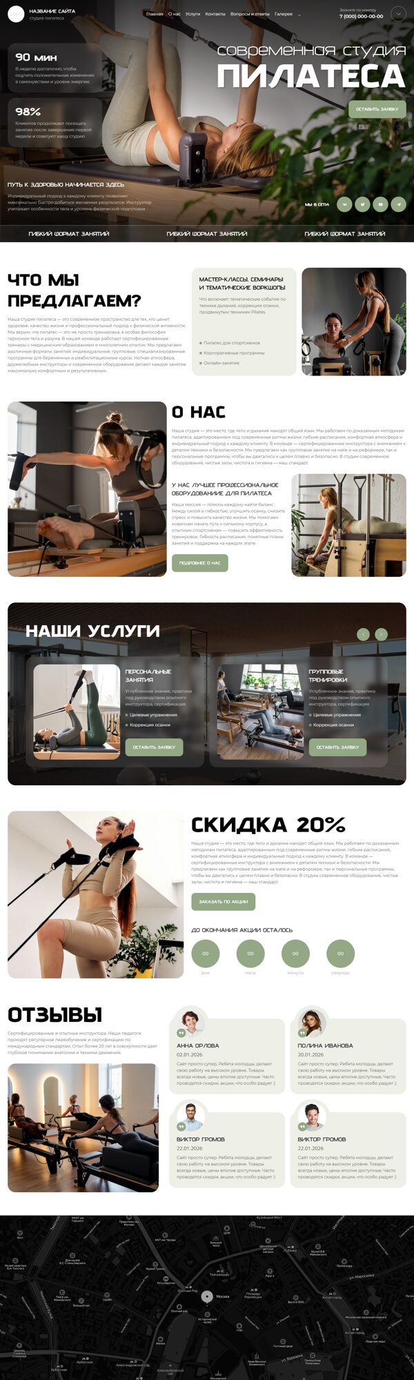 Дизайн № 103982