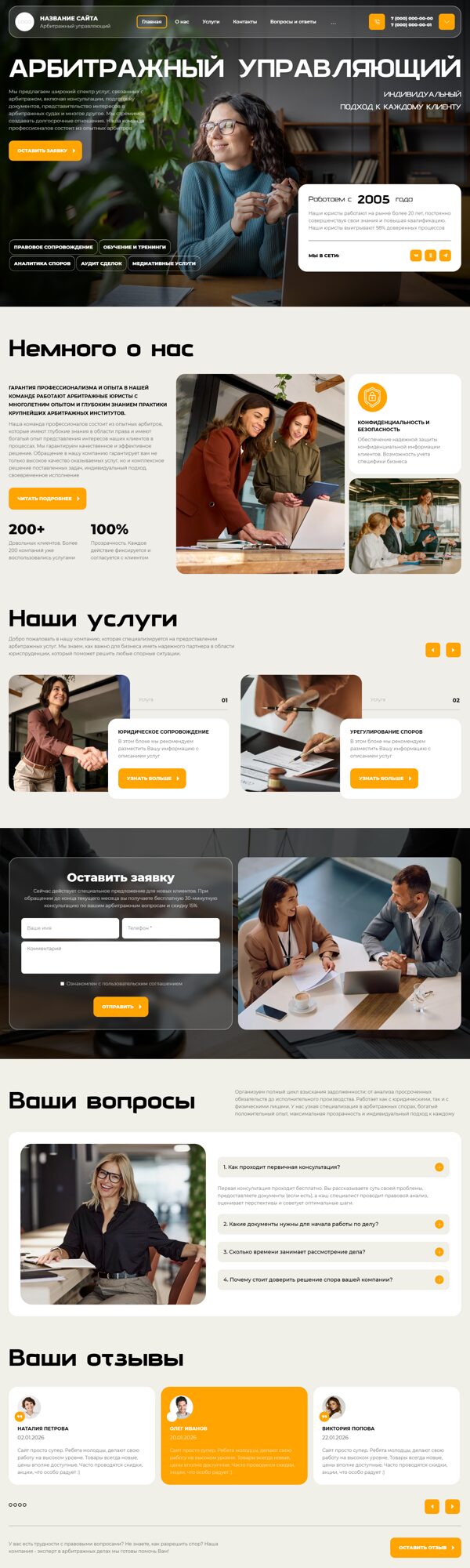 Дизайн № 104023