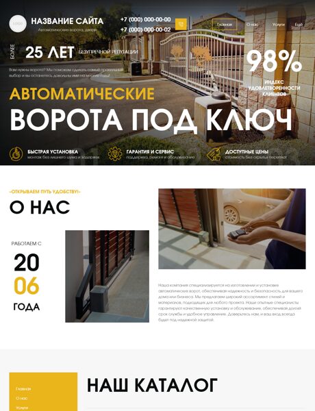 Дизайн № 103959