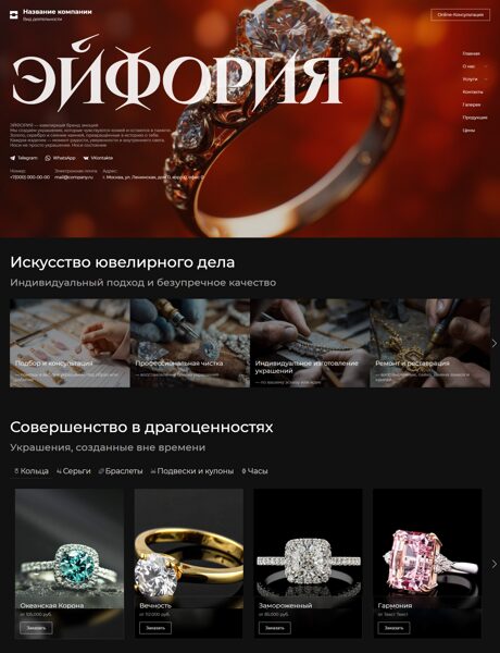 Дизайн № 104137