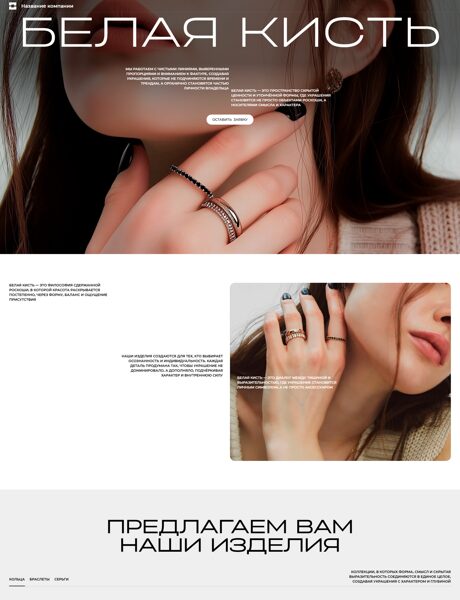 Дизайн № 104203