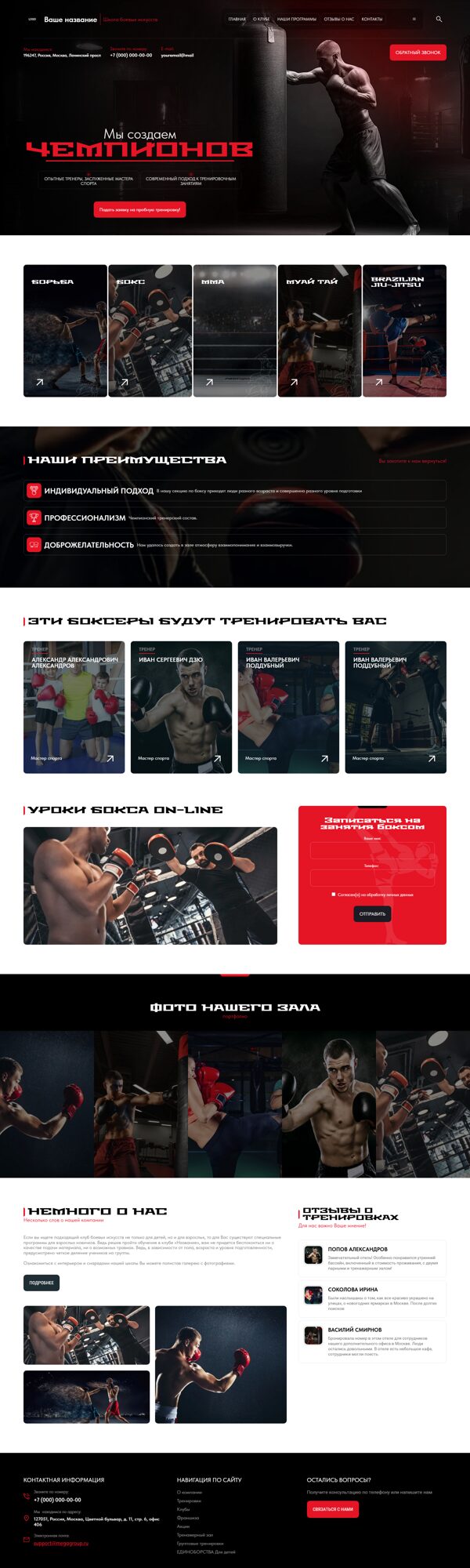 Дизайн № 103975